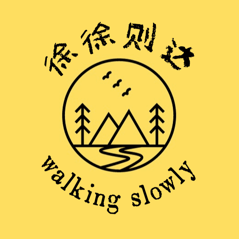 徐徐则达