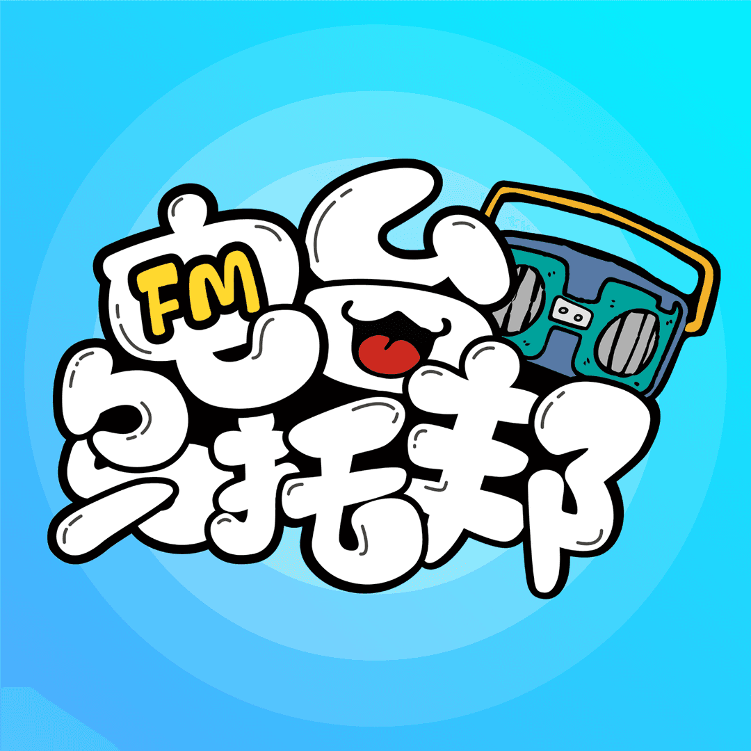 电苔乌托邦