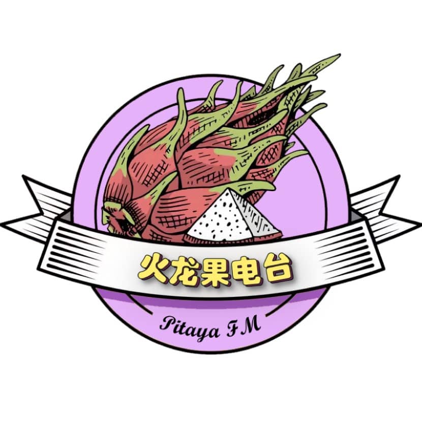 火龙果FM