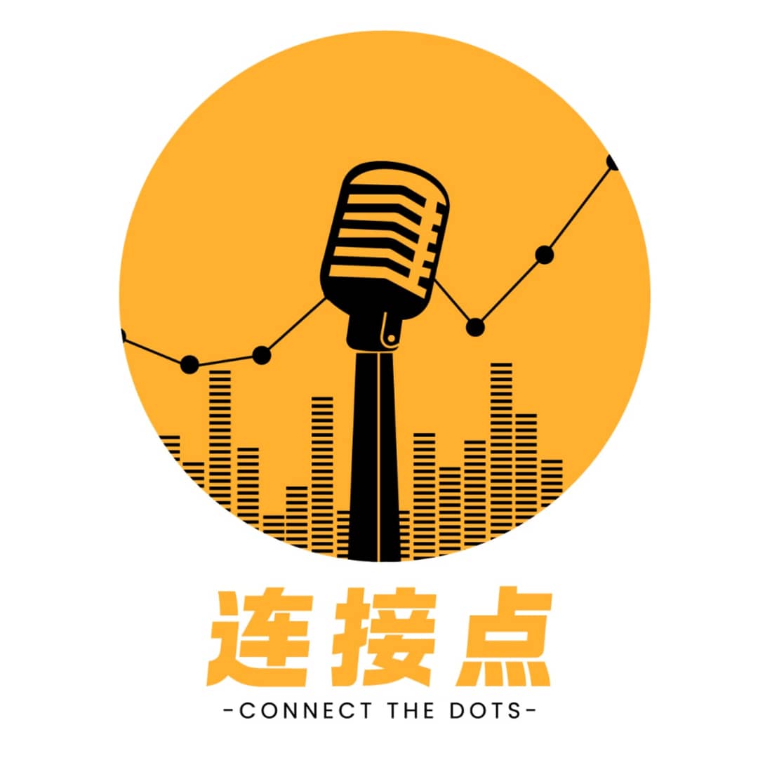 连接点