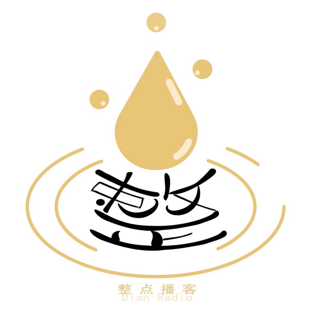 整点播客