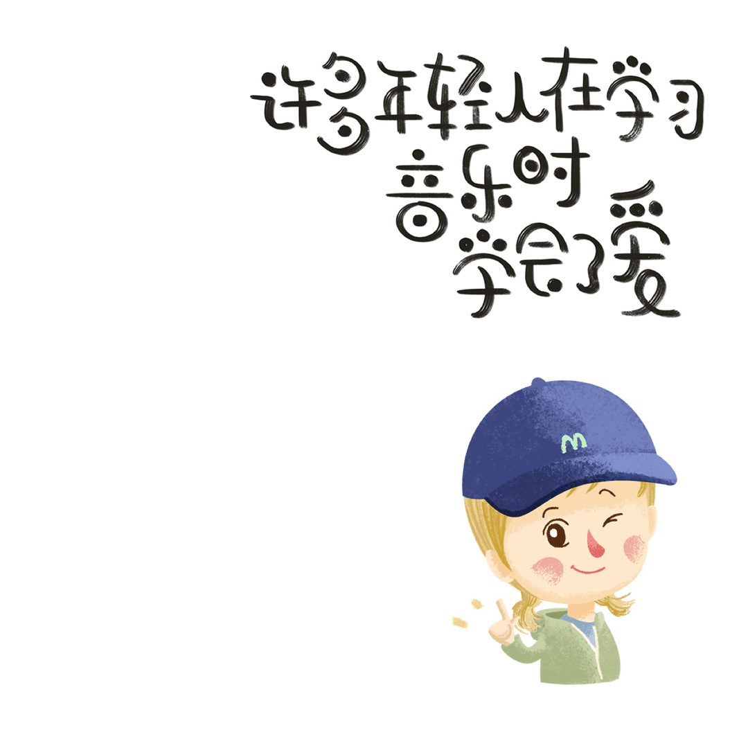 Maggie老师的音乐星球