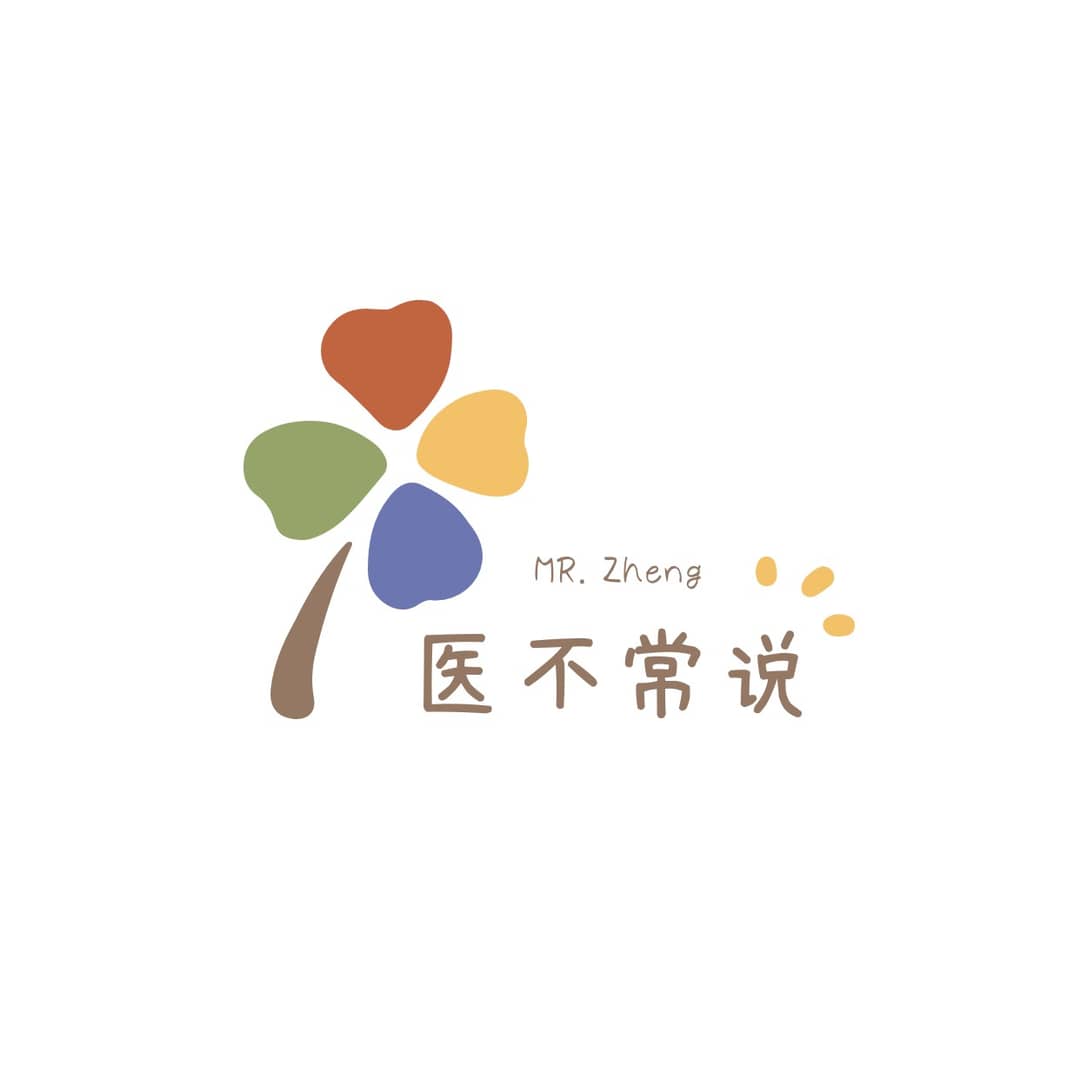 医不常说