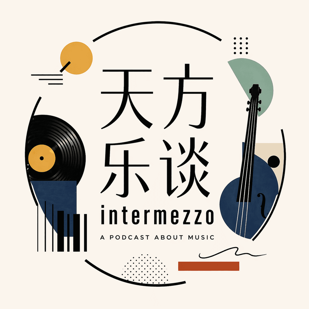 天方乐谈