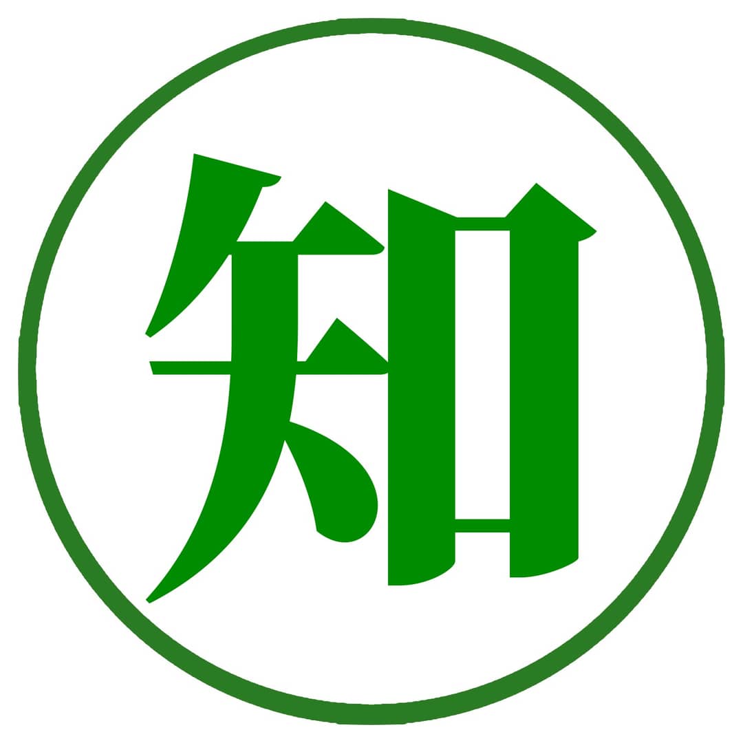 求知行囊