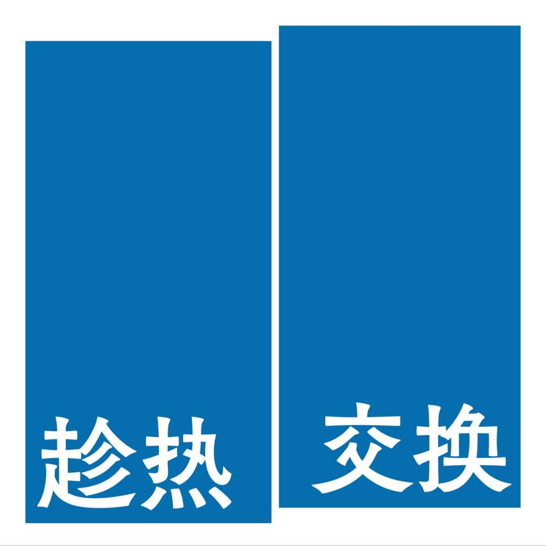 Blake有问题