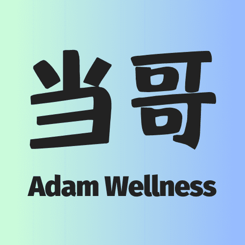 硅谷当哥聊健康