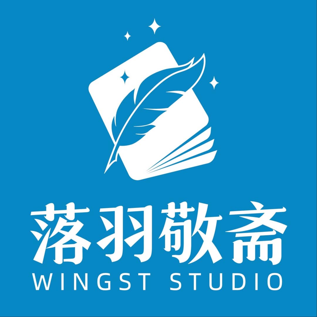 落羽敬斋|设计师的日常