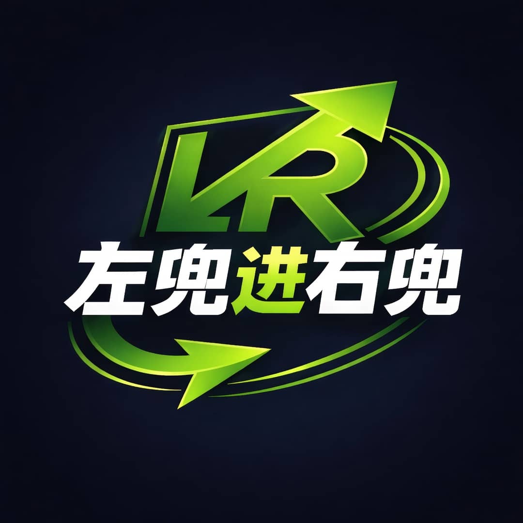 左兜进右兜