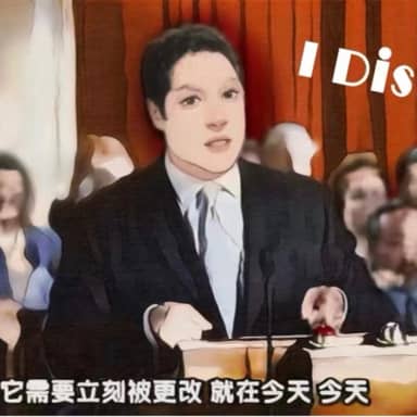 IDissent