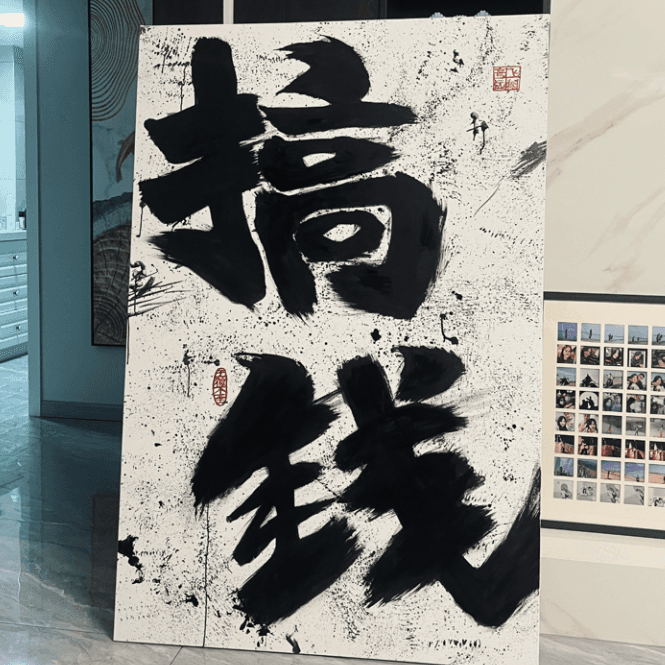 逃离职场计划