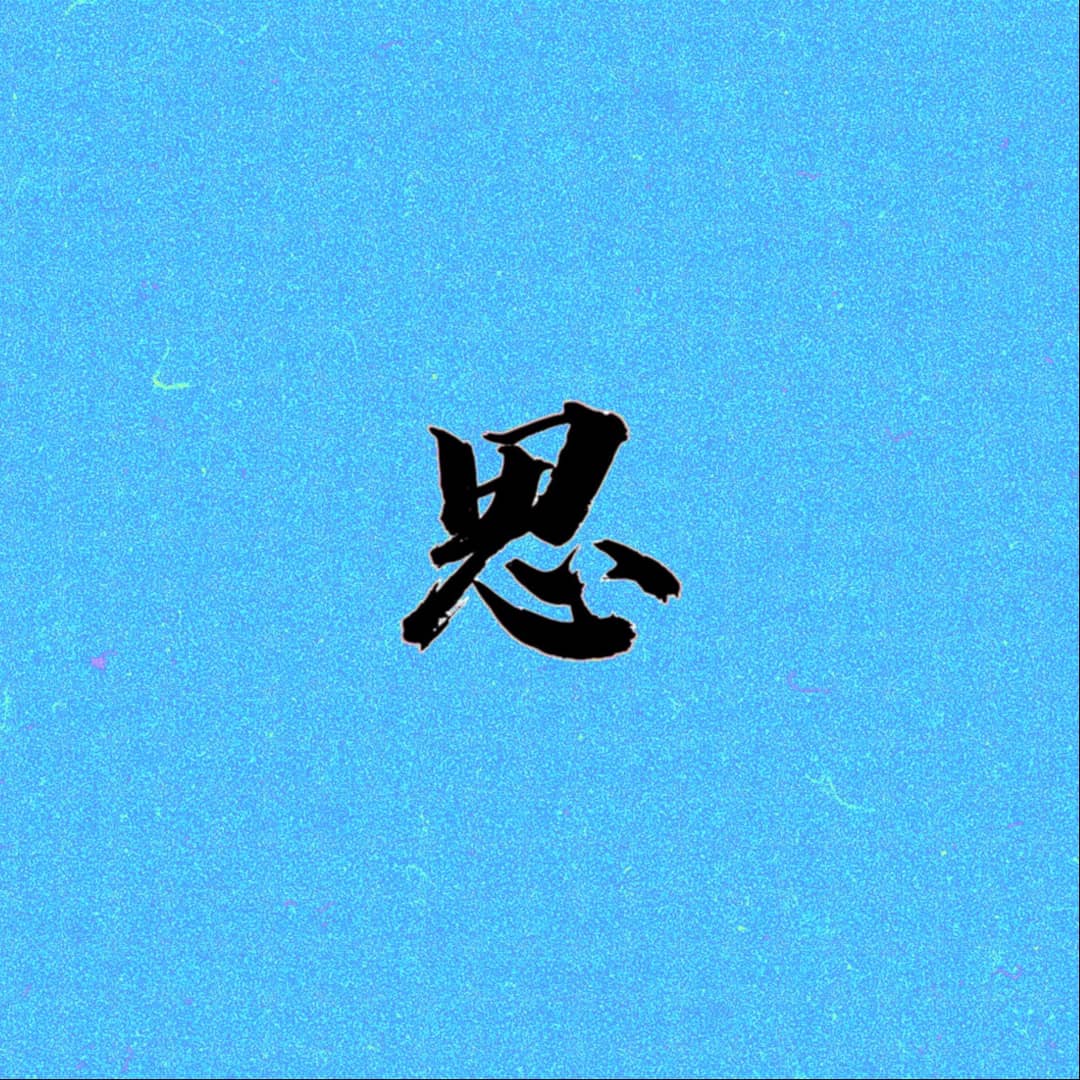 凌晨两点二十分