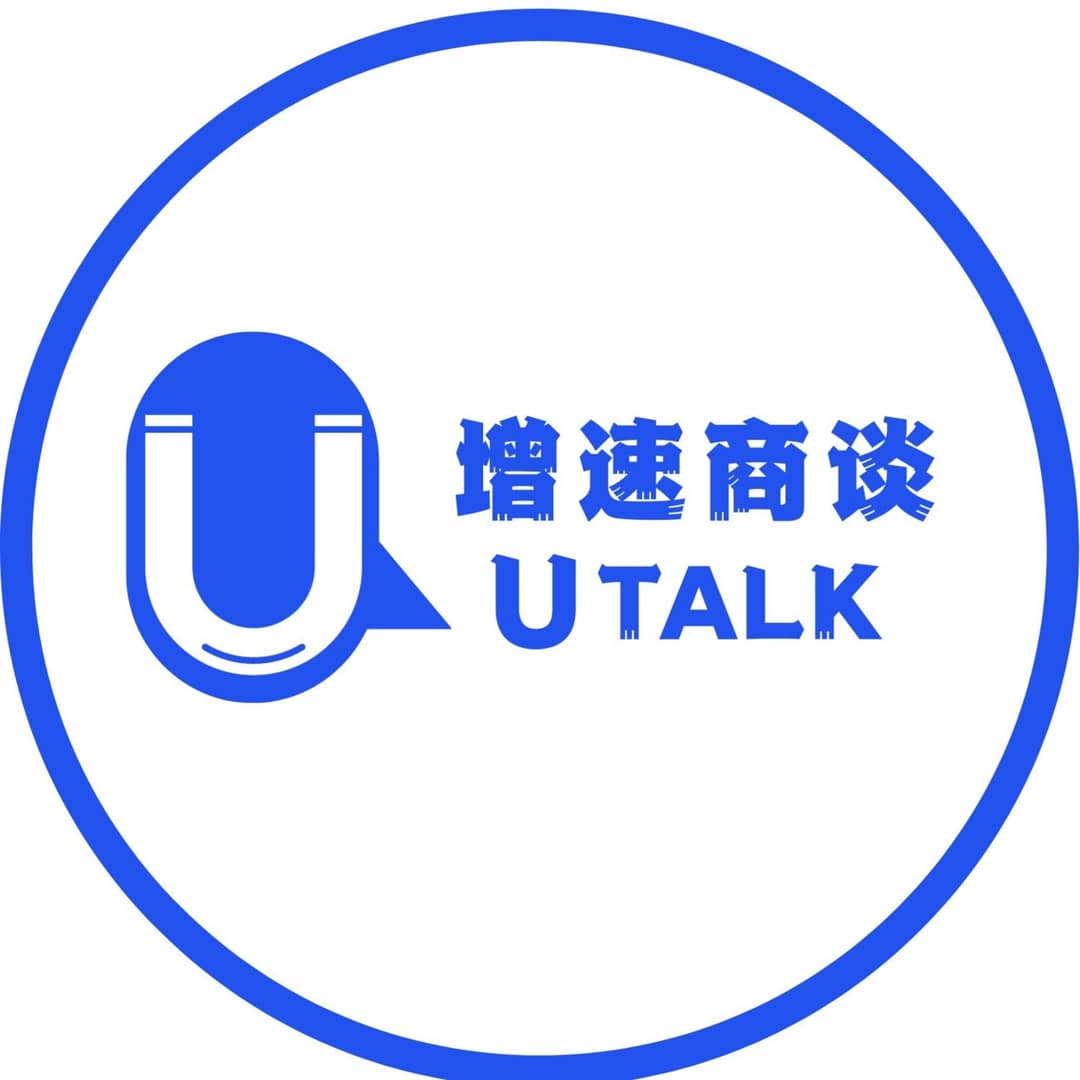 增速商谈Utalk