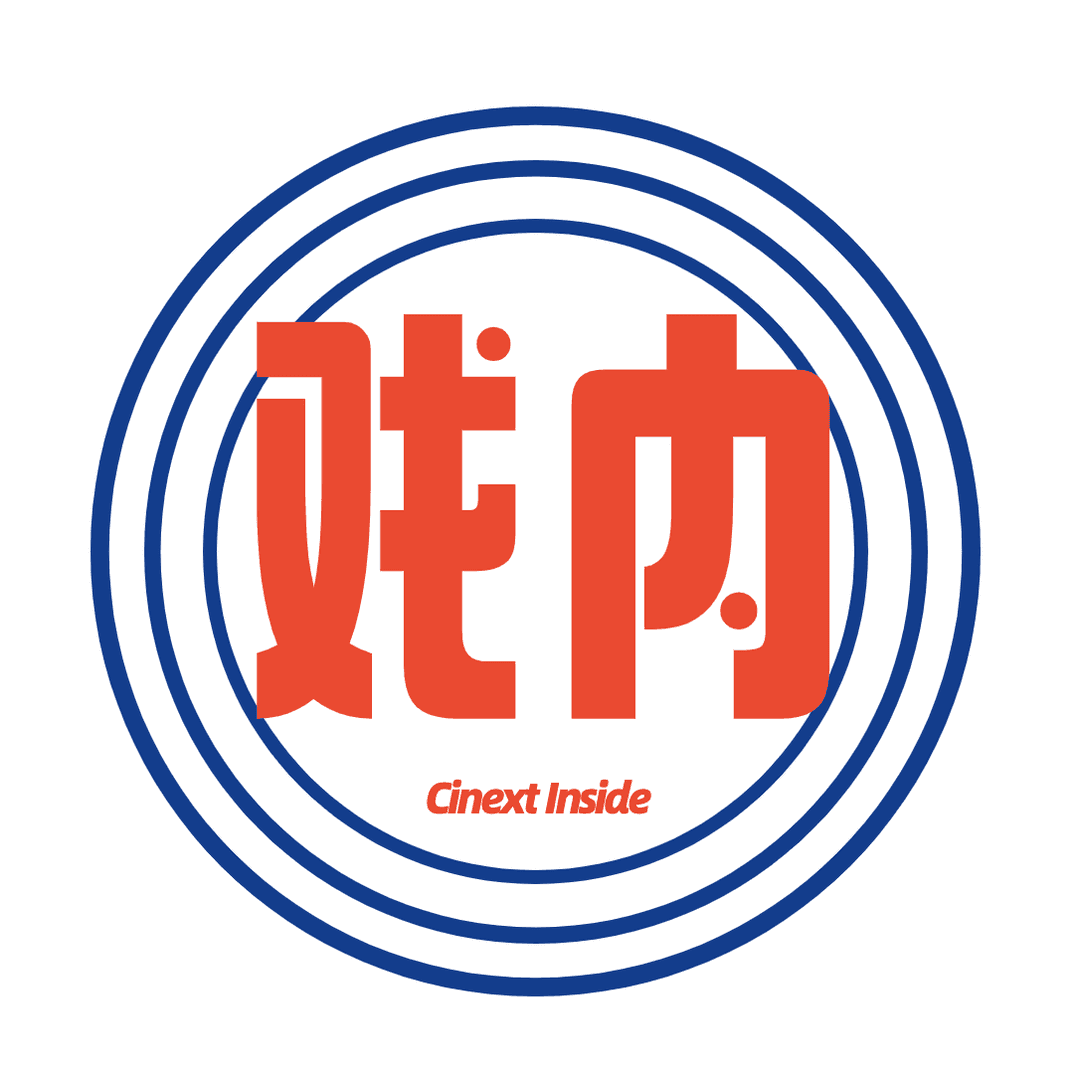 戏内