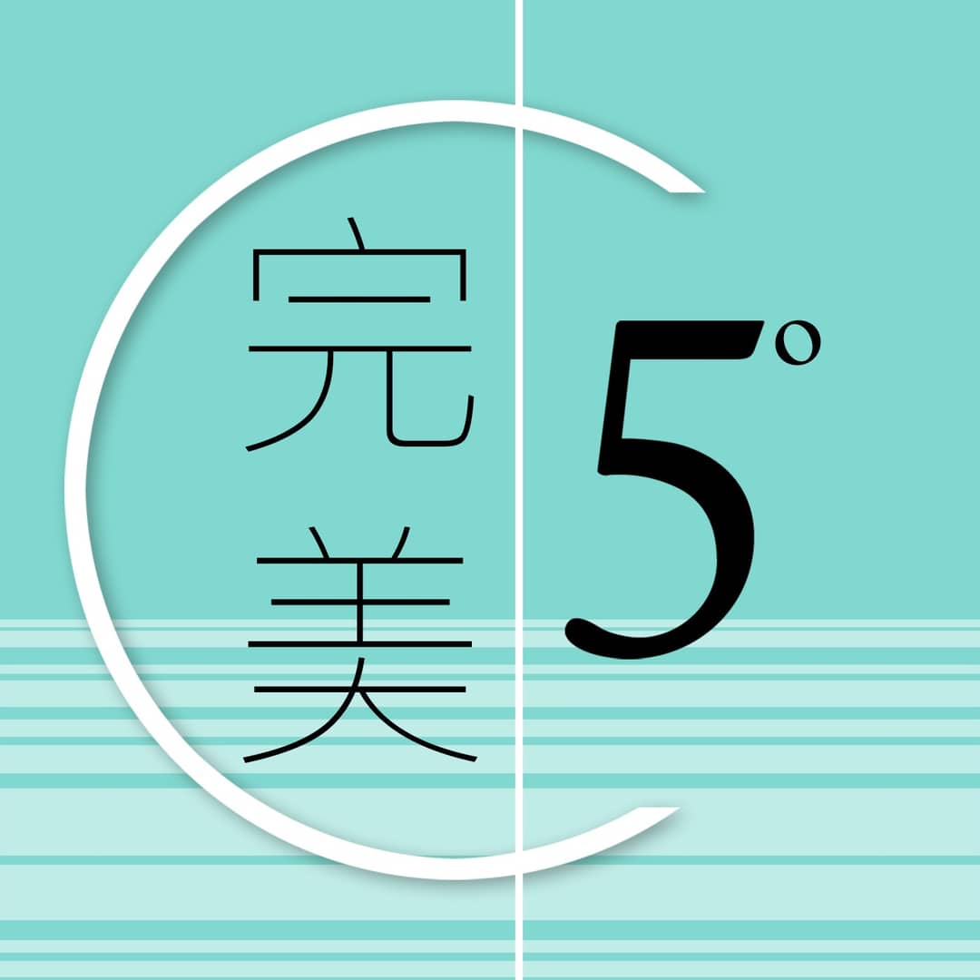 完美五度