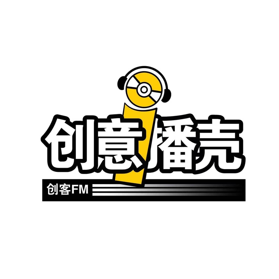 创意播壳