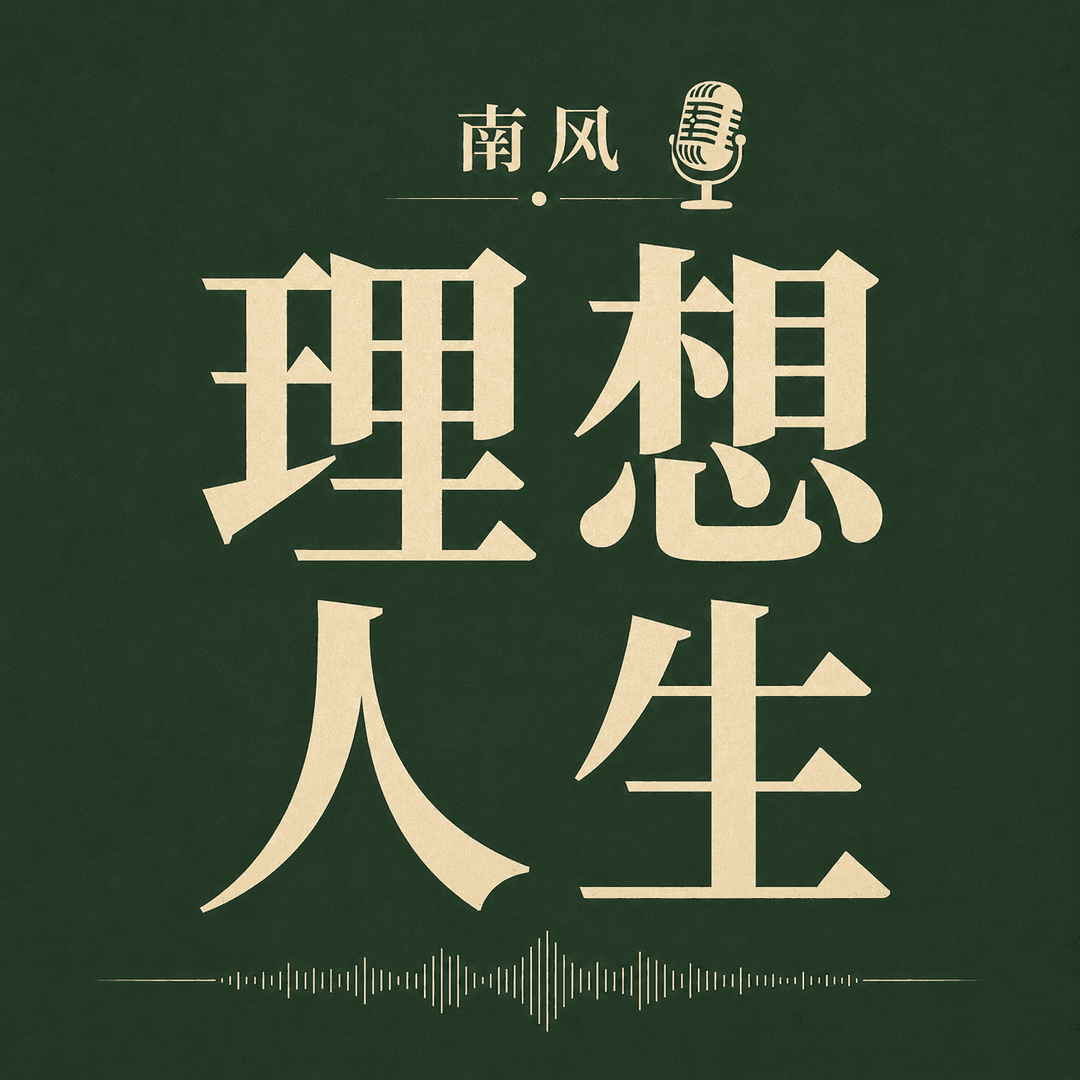 具体聊聊