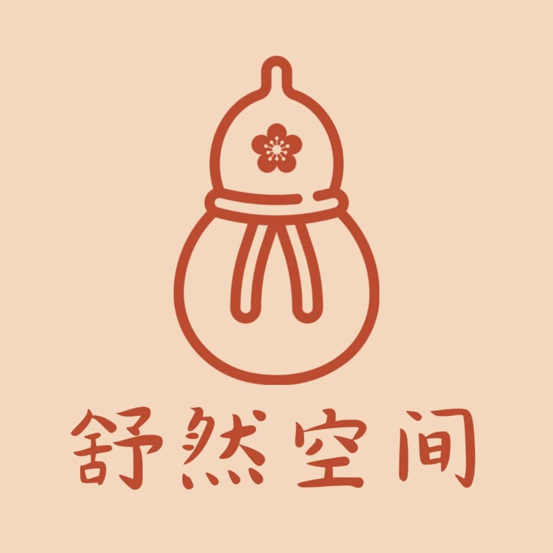 舒然空间