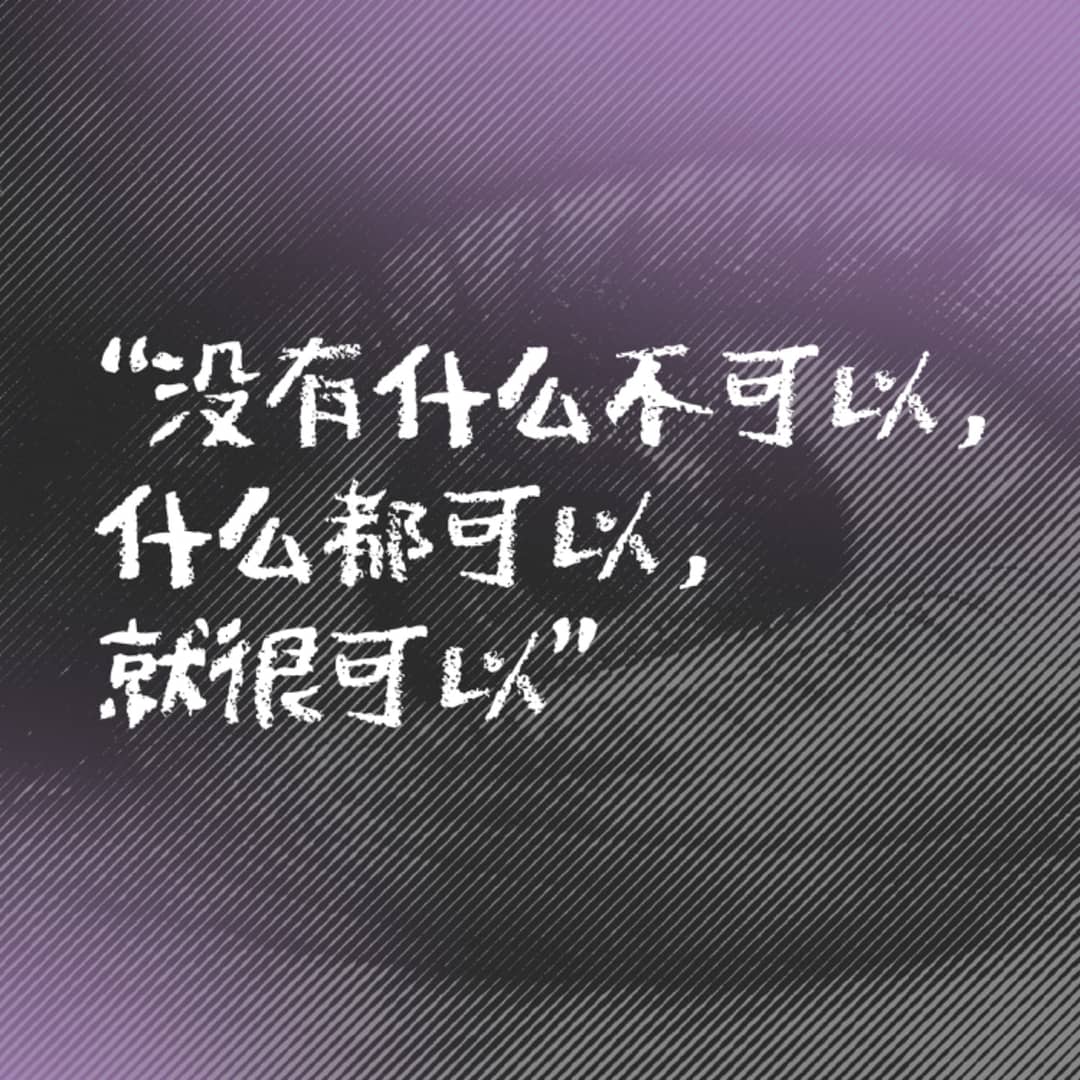 很可以女士