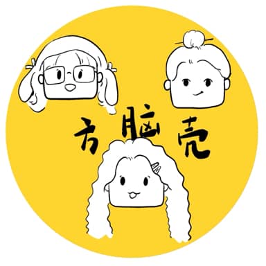 方脑壳