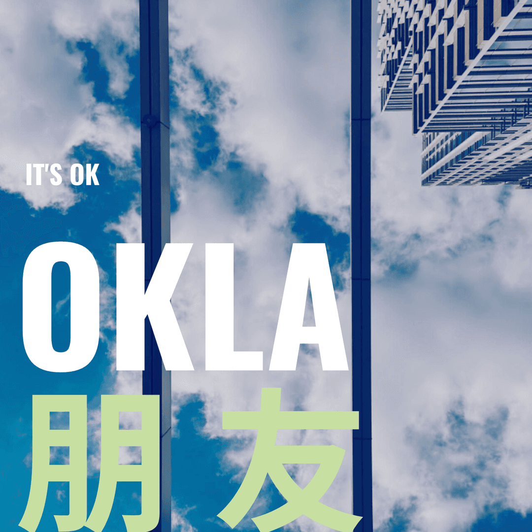 OKLA朋友