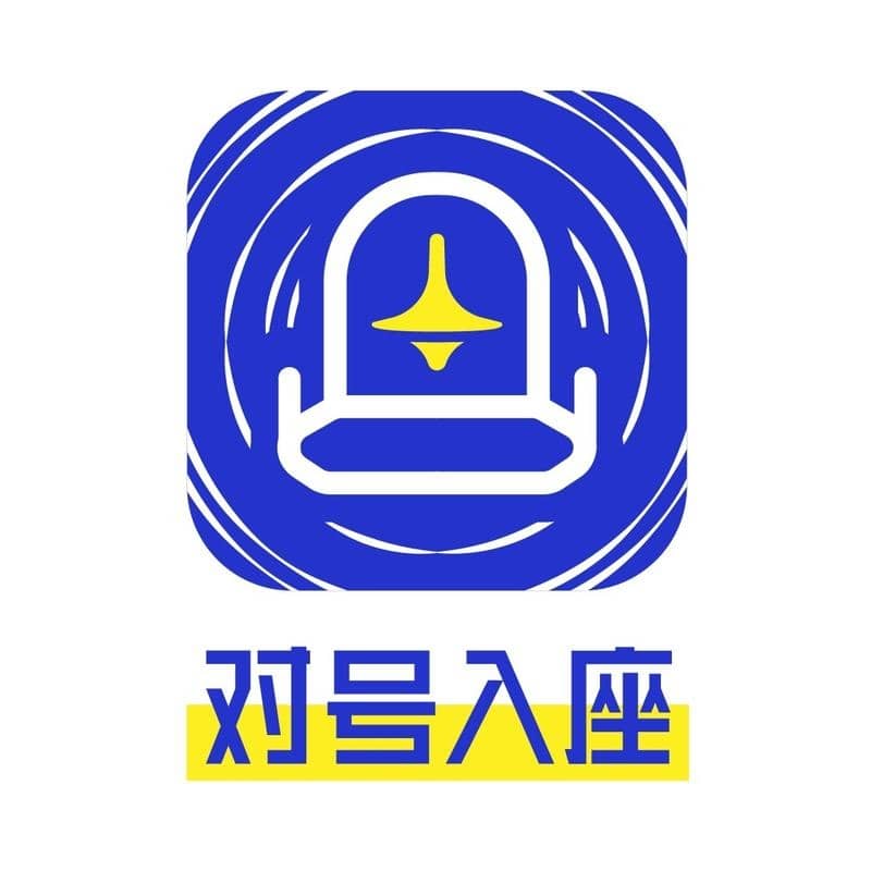 对号入座Cinetalk