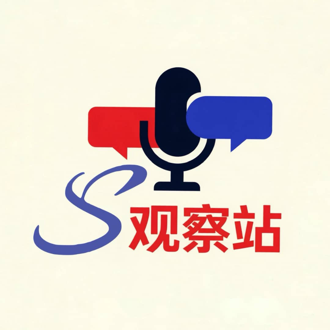A&S闲聊频道