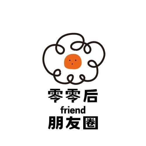零零后朋友圈