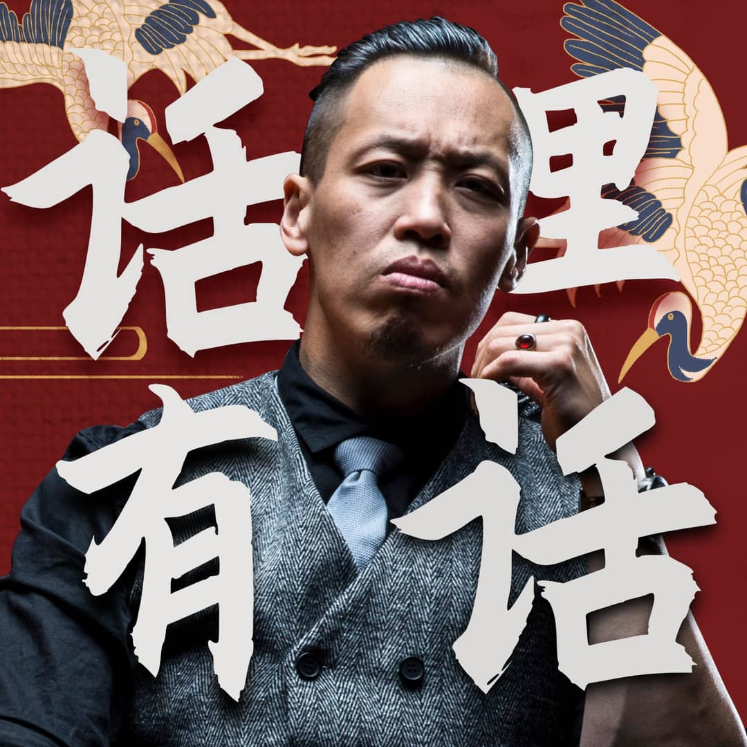 话里有话【人间百态】