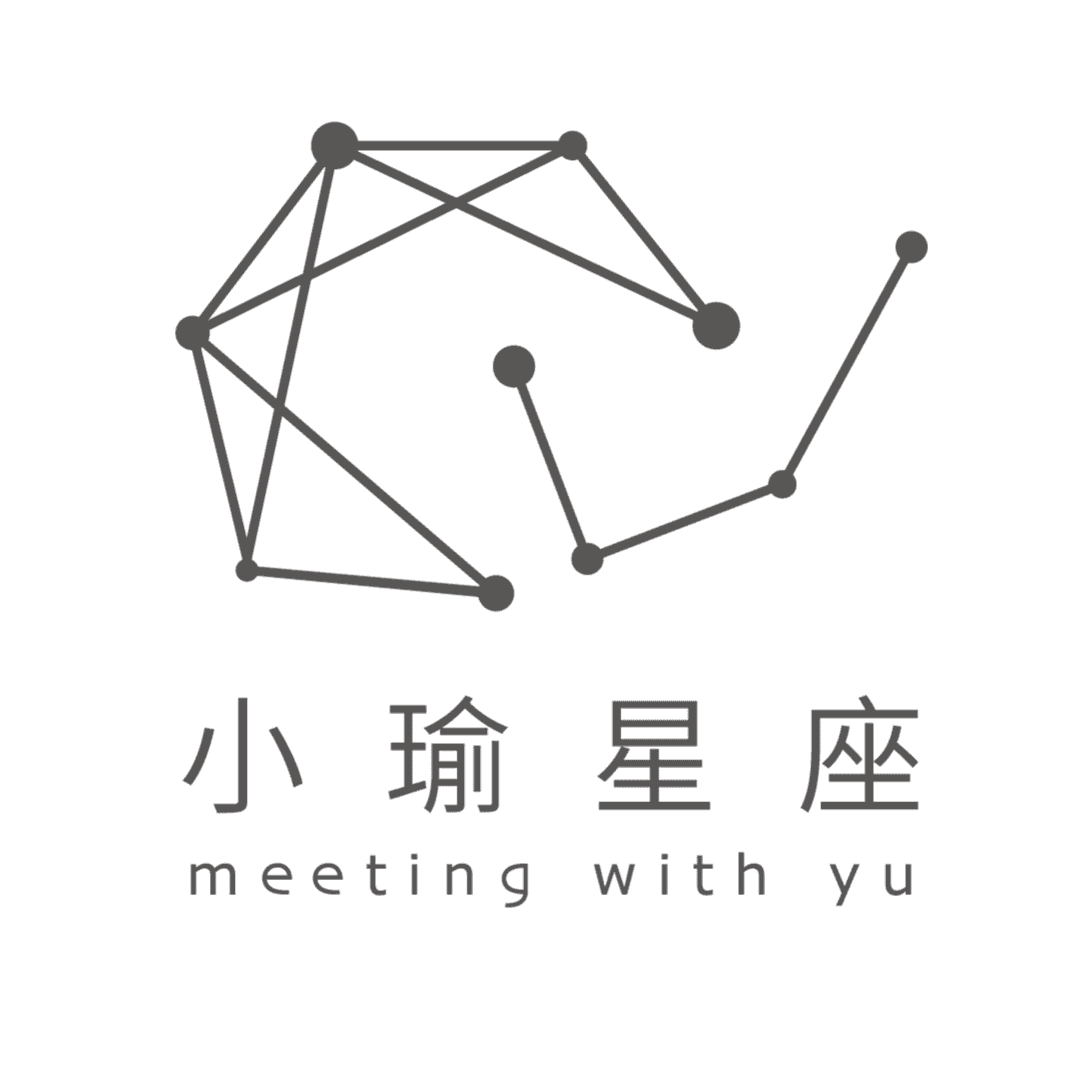 小瑜星座