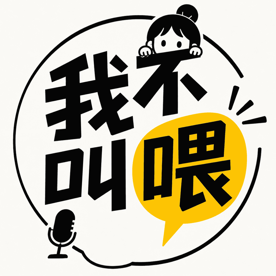 宇宙半小时🌏