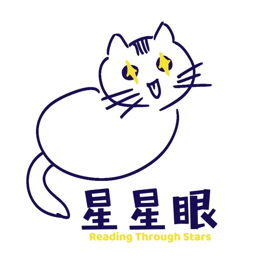 星星眼👀