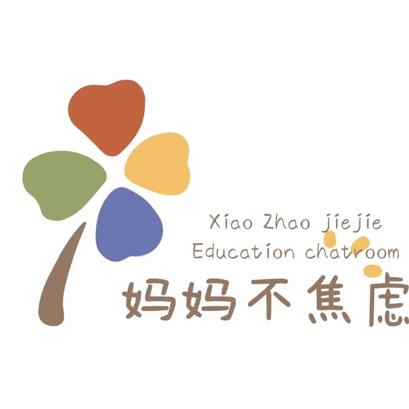 妈妈不焦虑