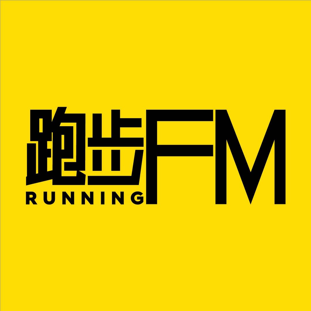跑步FM