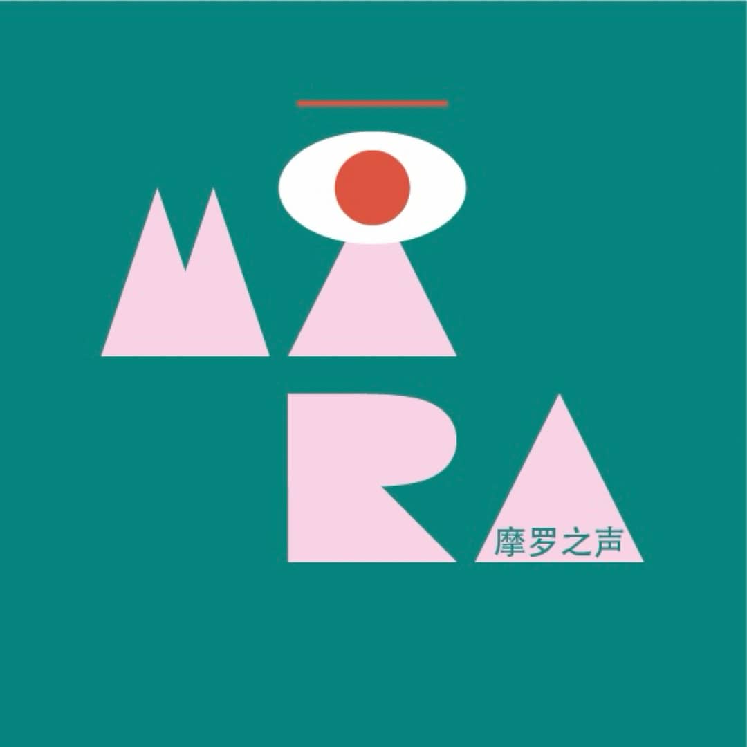 摩罗之声VoiceofMara