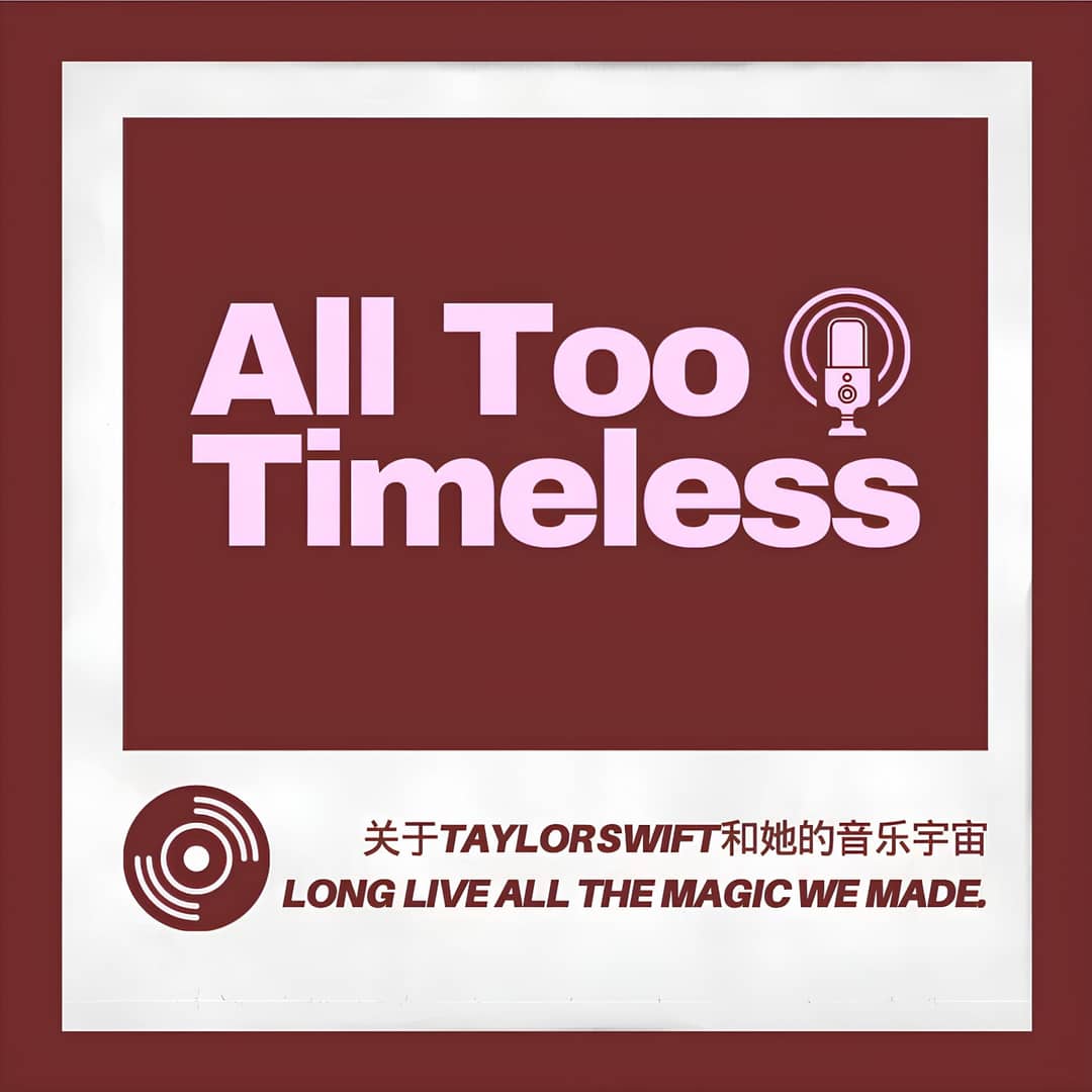 AllTooTimeless