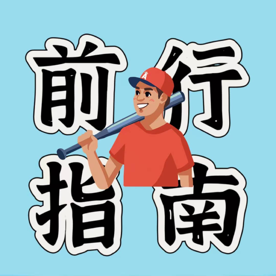 青年前行指南