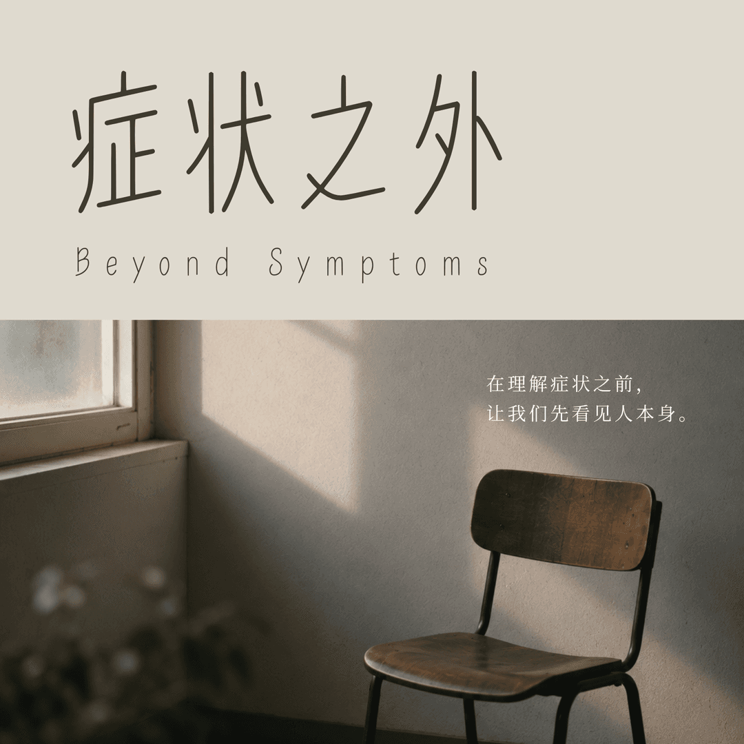 栖息少年