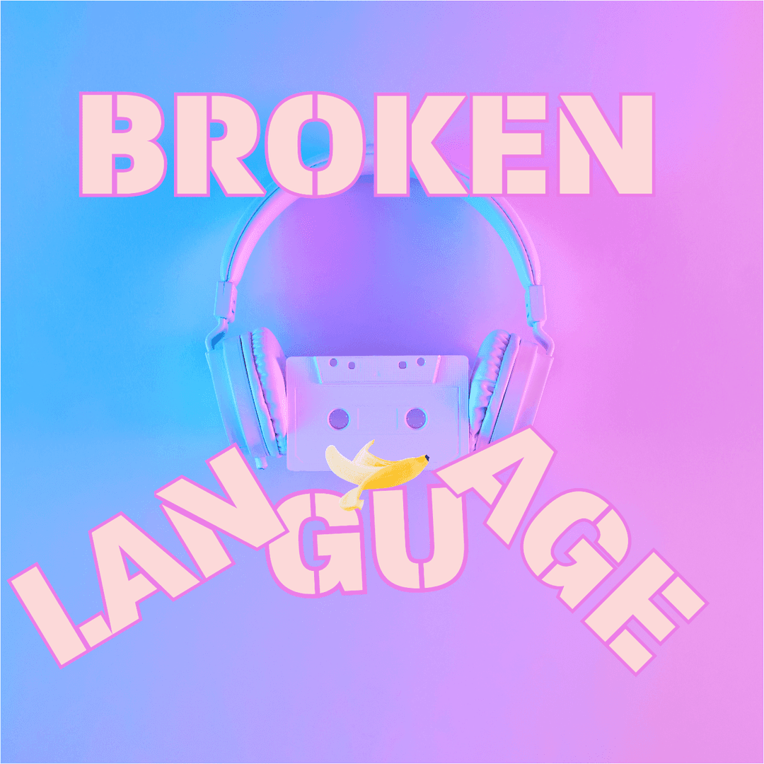 BrokenLanguage不烂舌