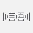 一言一吾i-Talk
