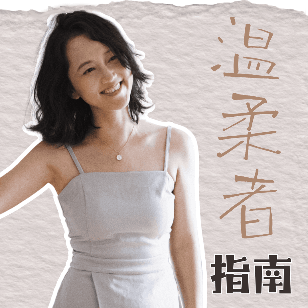谈情说爱