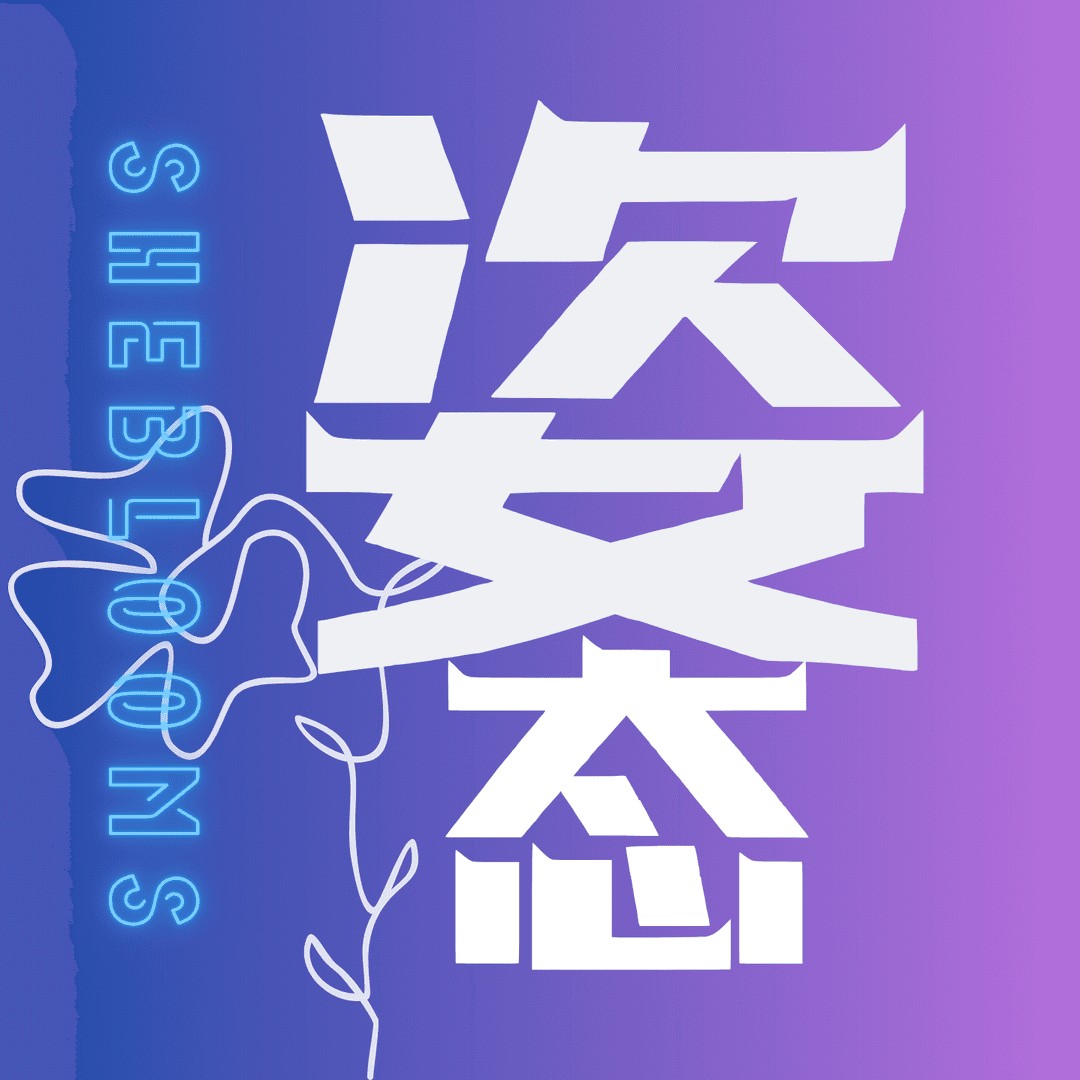 悲观生活指南