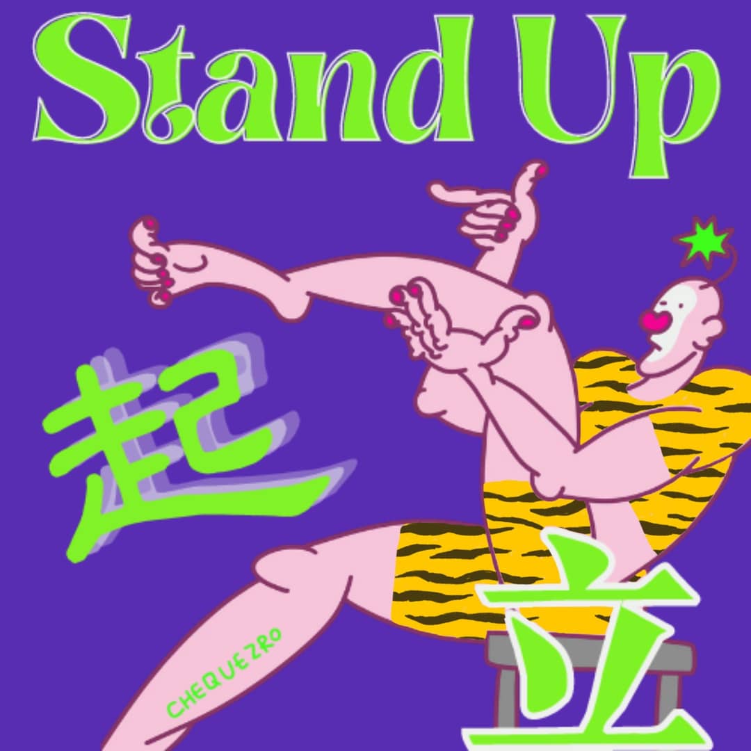 StandUp起立