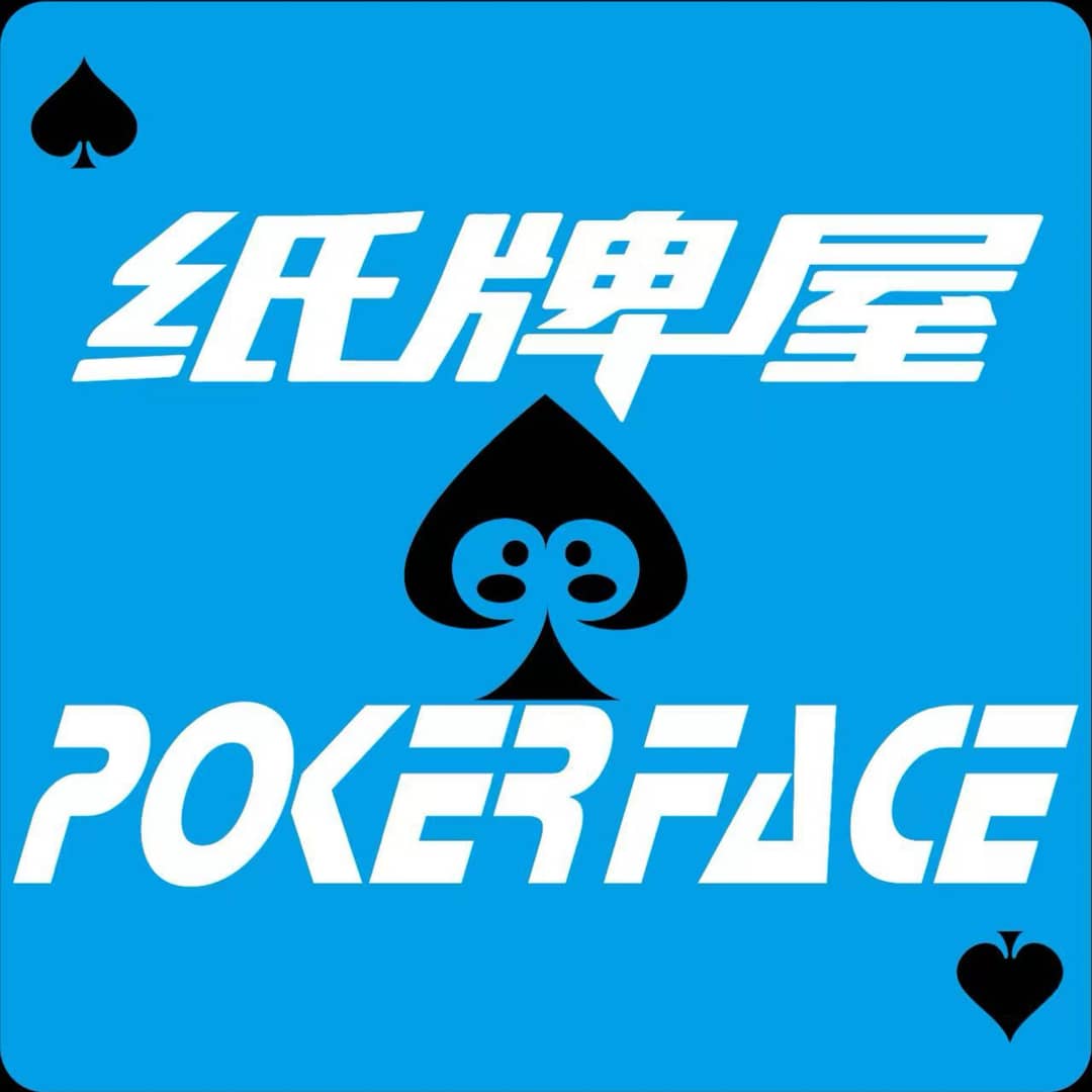 纸牌屋POKERFACE