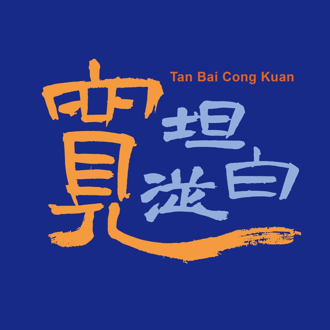 坦白从宽SmoothConfession