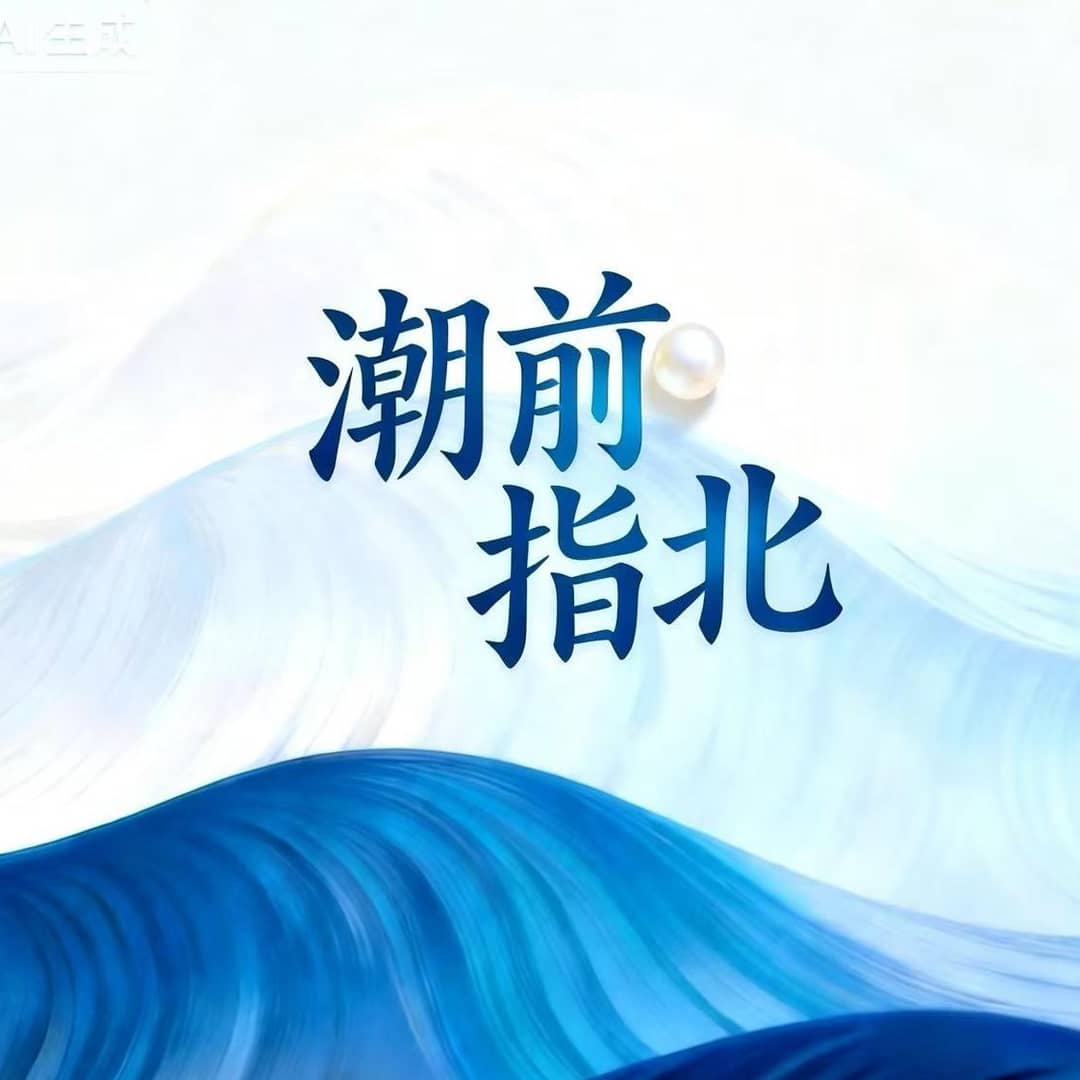 乌米粢饭