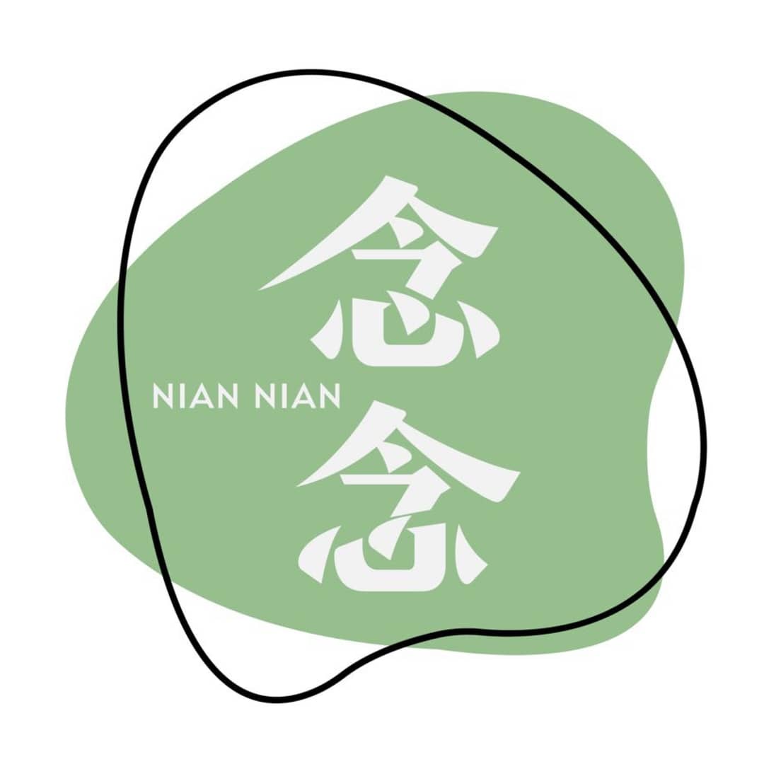念念。