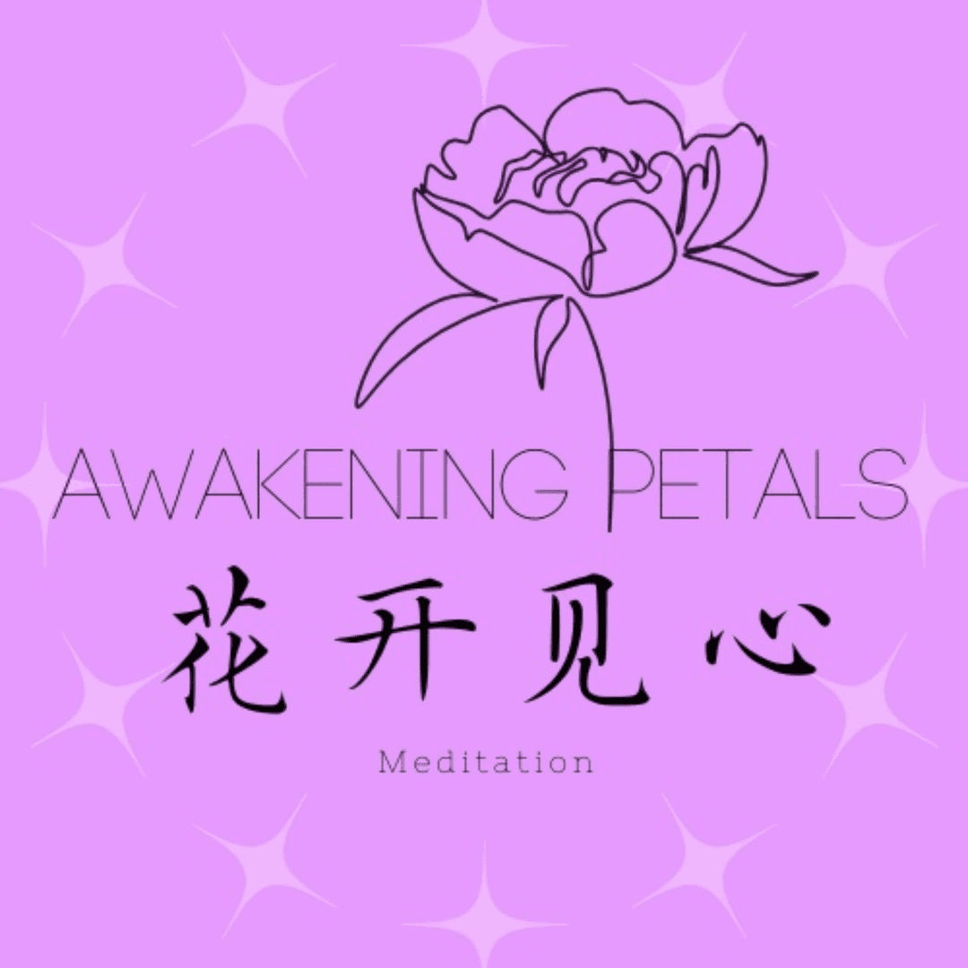 花开见心