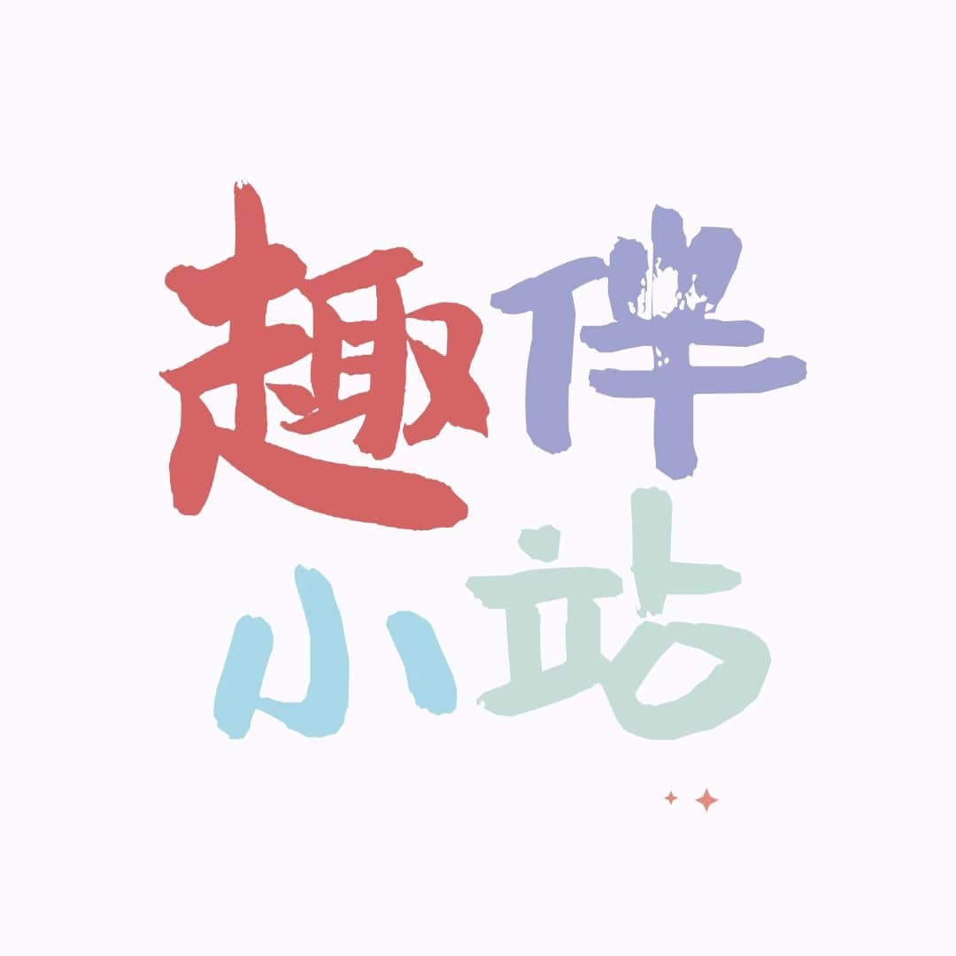 种豆日记