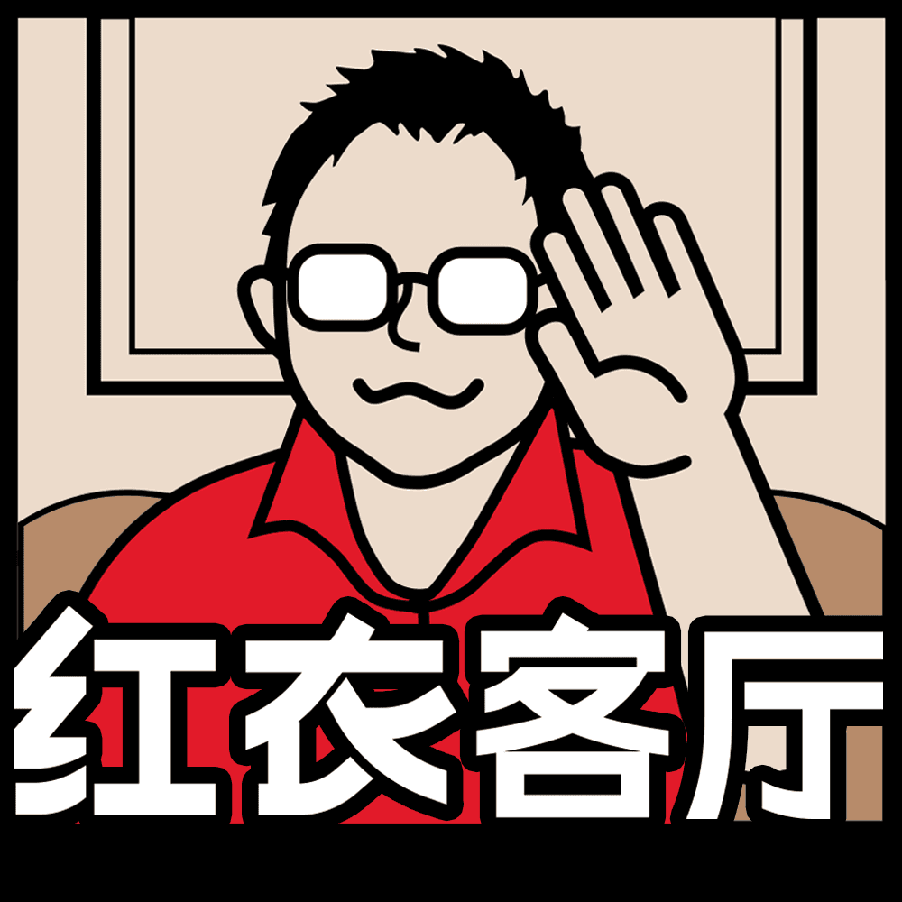 红衣大叔周鸿祎的播客